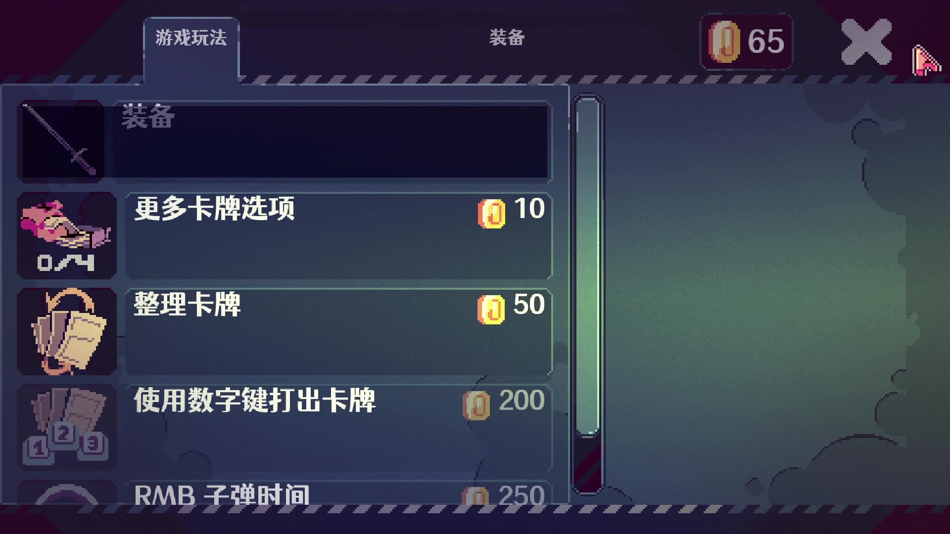 【2023-10-12 19点场】BIU一雷哥：这游戏好玩啊！