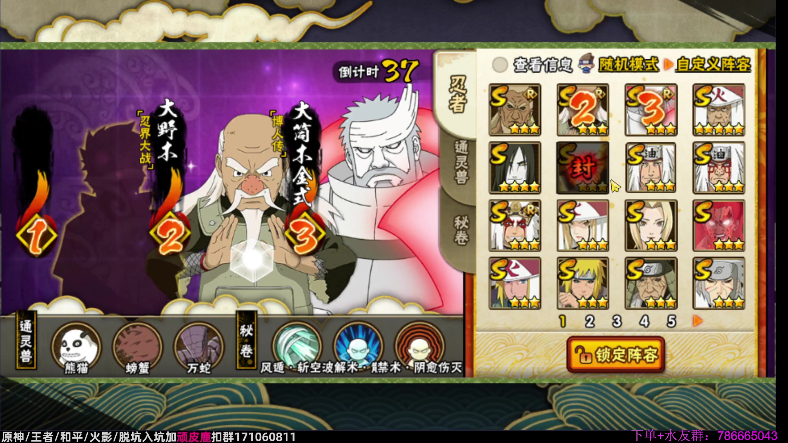 【2023-10-09 23点场】VanGogh浪子：浪子：今晚无幻神