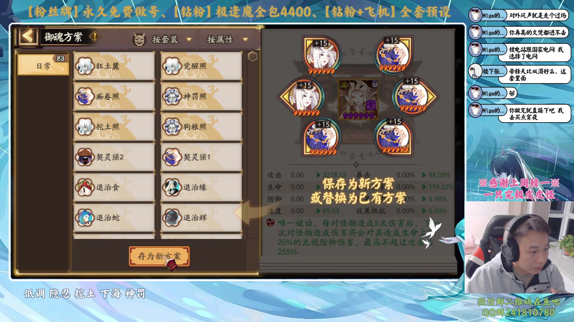 【2023-10-12 01点场】血墨丶：【墨哥】做号king！