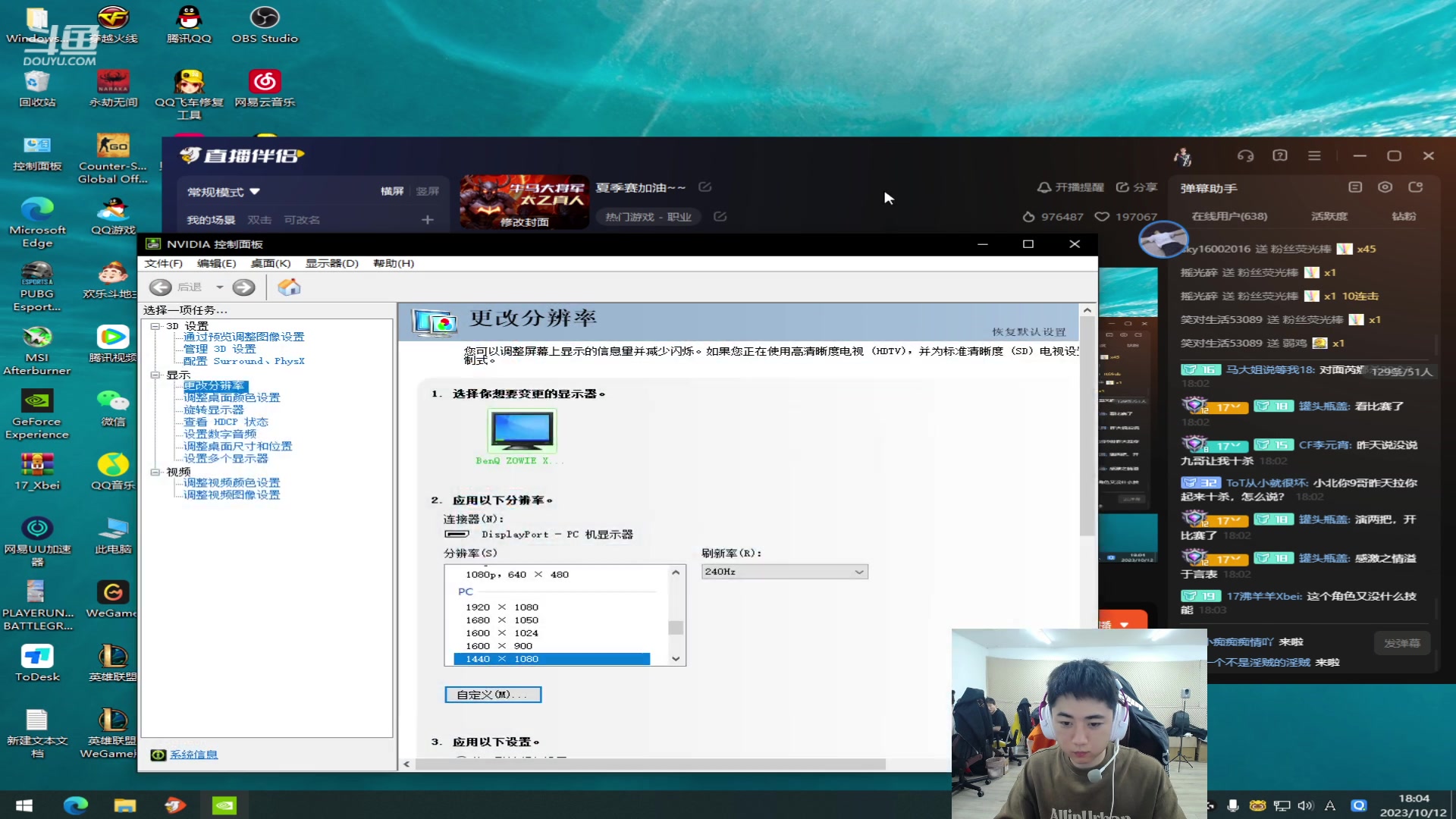 【2023-10-12 17点场】17Xbei丷：夏季赛加油~~