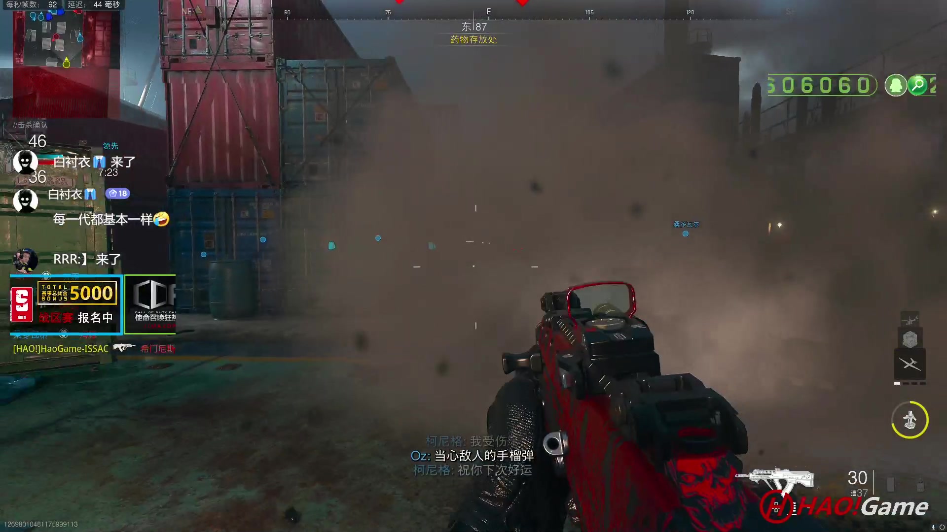 【2023-10-11 15点场】COD19:MWII X WARZONE SEASON 6