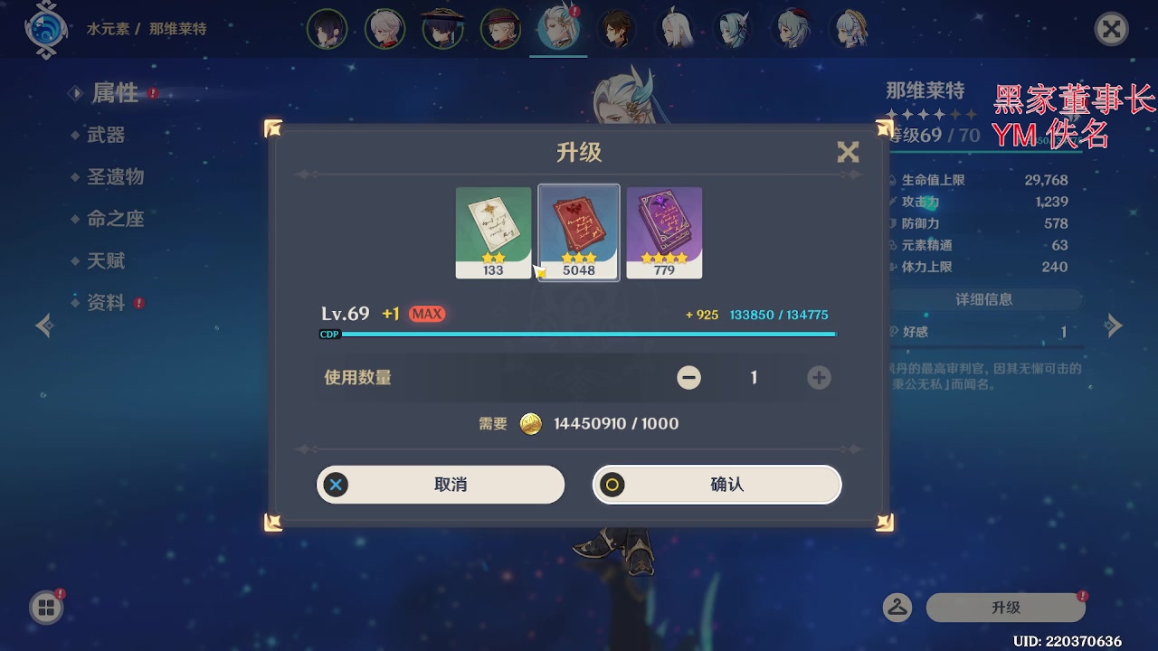 【2023-10-03 23点场】刻晴天下第一优雅：新深渊。假日全程陪伴
