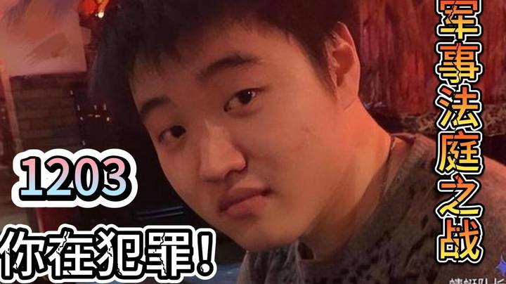 究竟谁在犯罪？彬GOD经典开局开香槟~