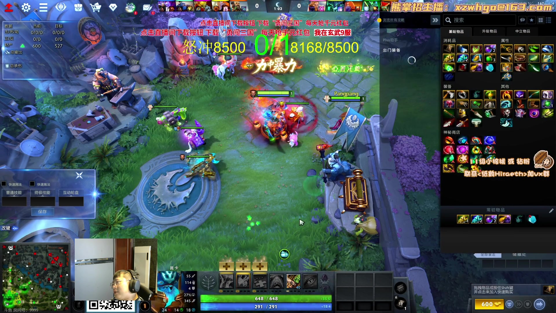 【2023-10-12 14点场】sakira丶hao：你们懂4+2吗 11点半前来！