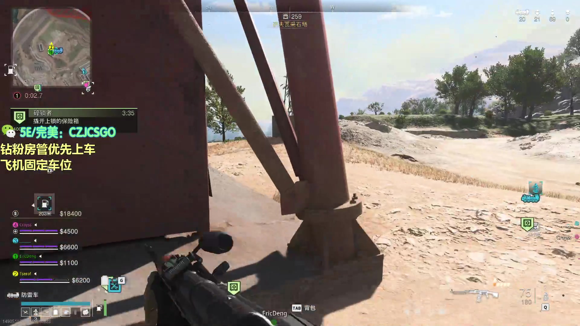 【2023-10-11 21点场】陈子敬丶：【陈子敬】完美二千分带水友上车