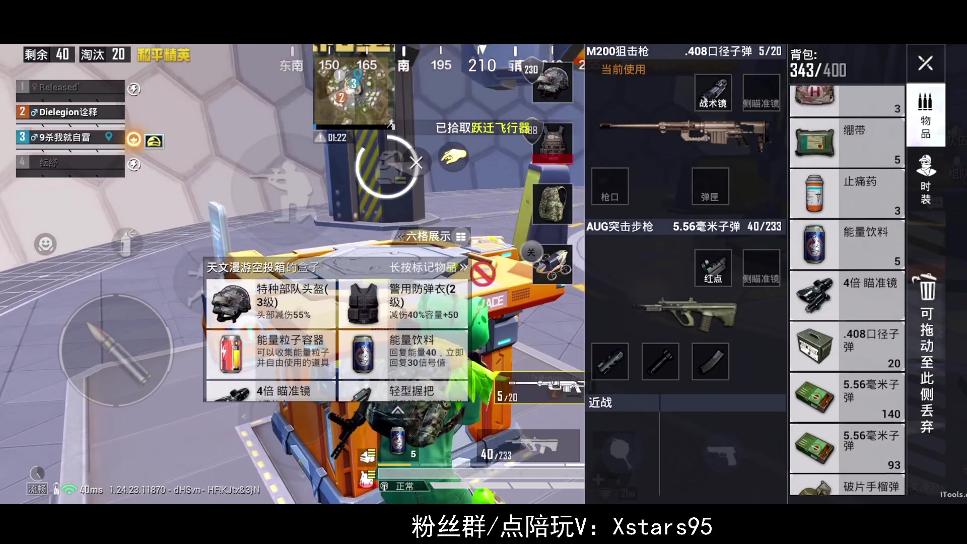 【2023-10-11 23点场】Dy花老湿：【手机荣光】