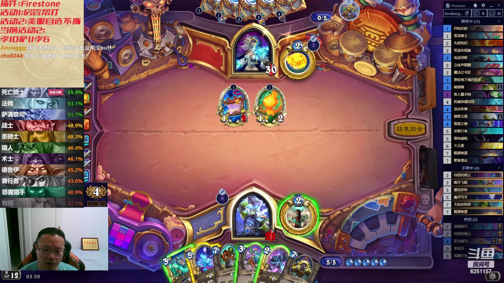 【2023-10-12 05点场】麦迪文哥：白天失望，夜里渴望