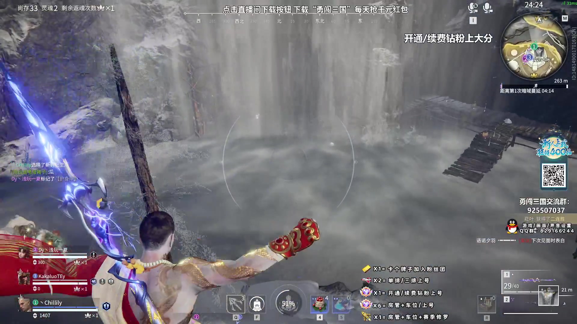 【2023-10-12 00点场】sysyu：【sy】三排顶级冰女操作盛宴