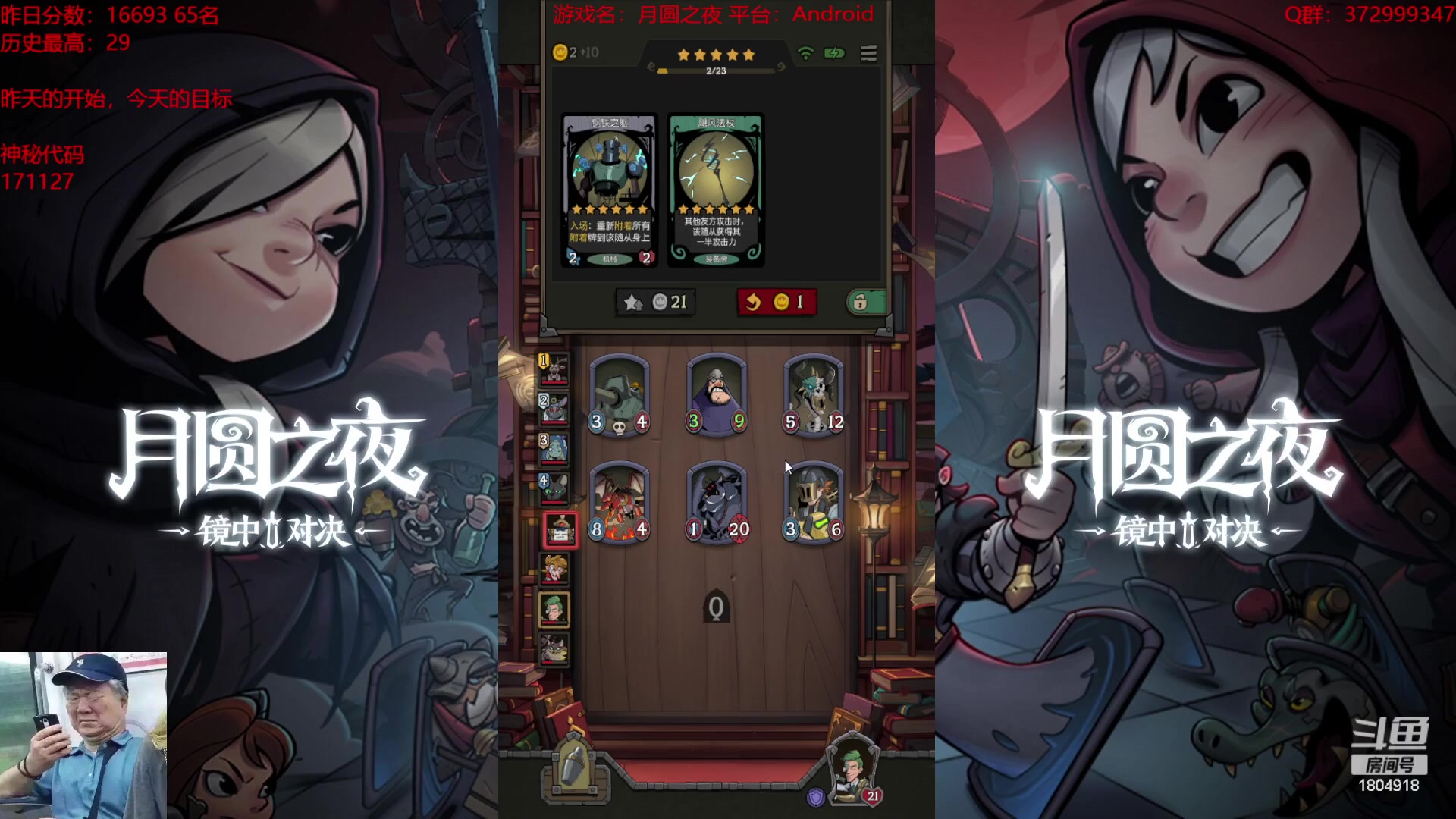 【2023-10-11 18点场】羊驼不知怎么咩：【羊驼】月圆，启动！