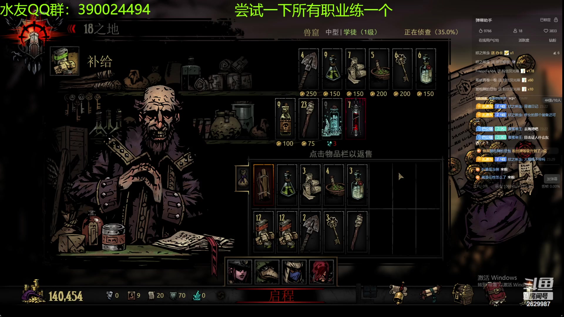 【2023-10-06 22点场】下人灰：在疯狂之后~每个职业都练一个