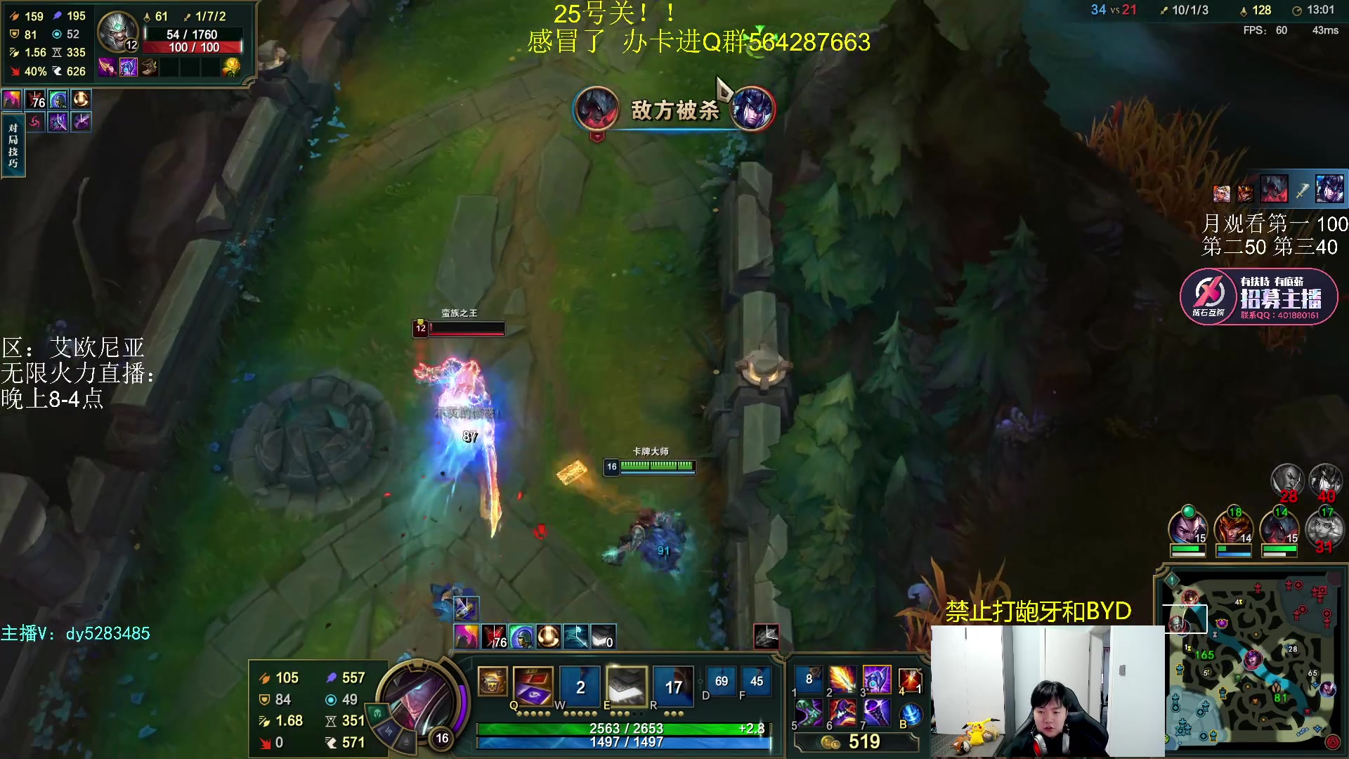 【2023-10-11 19点场】byd小阿超：无限火力450连胜王~通宵有车位！！！