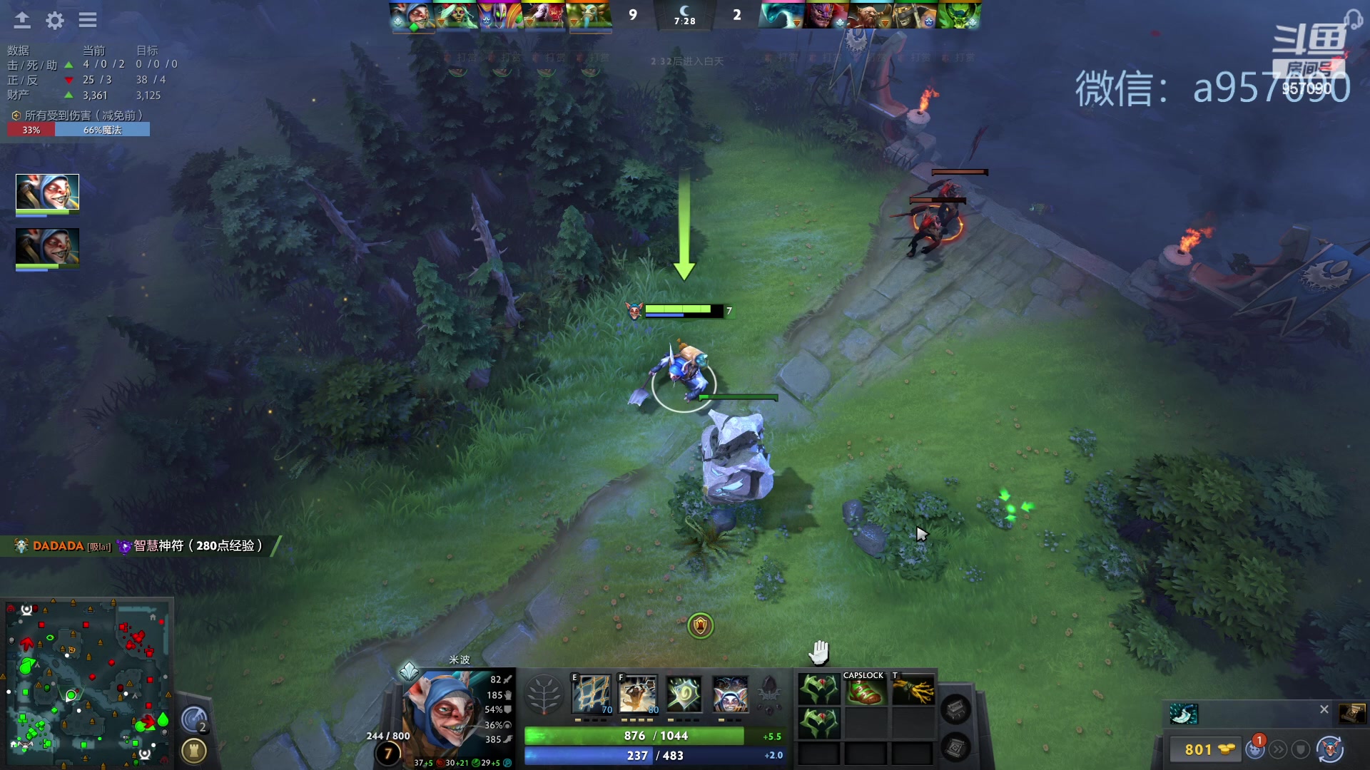 【2023-10-11 21点场】踏上征途167：30000分主播    ---3个号