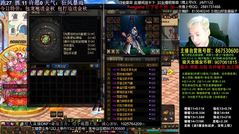 【DNF】今日不服的精彩时刻 20231012 00点场