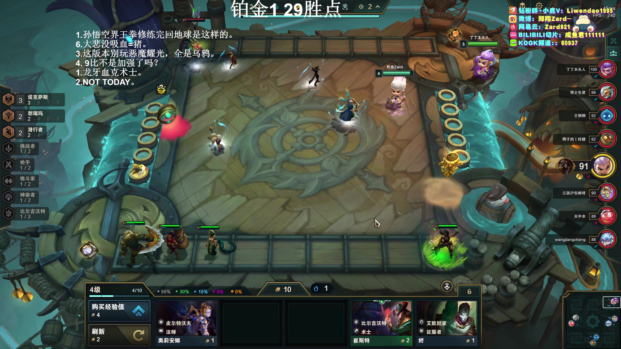 【2023-10-12 20点场】zard1991：Zard1991 chill dude