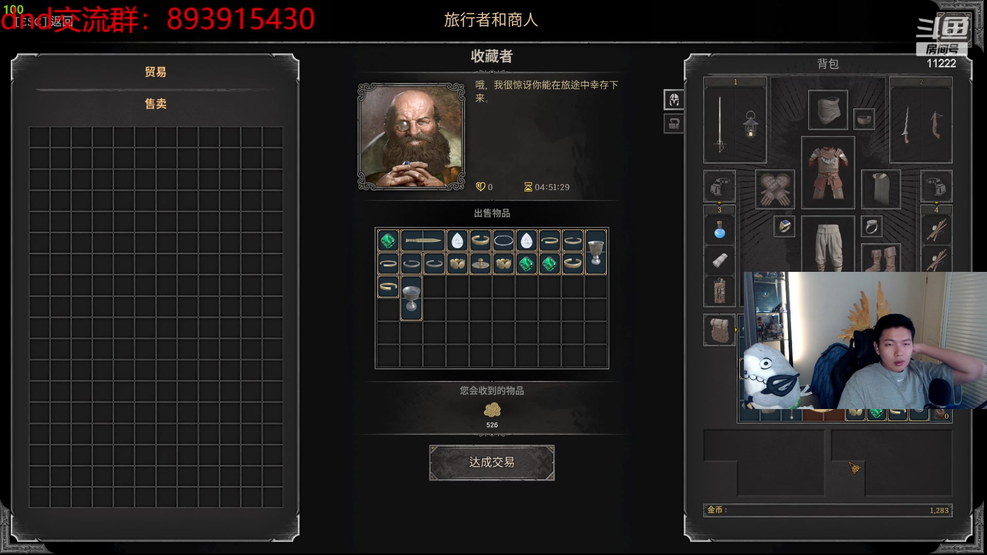 【2023-10-12 20点场】王大谋119：【小奶团】开心最重要 11222