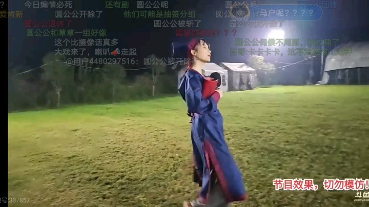 丸子橘子美美雪碧花花盐盐表演剧情好精彩