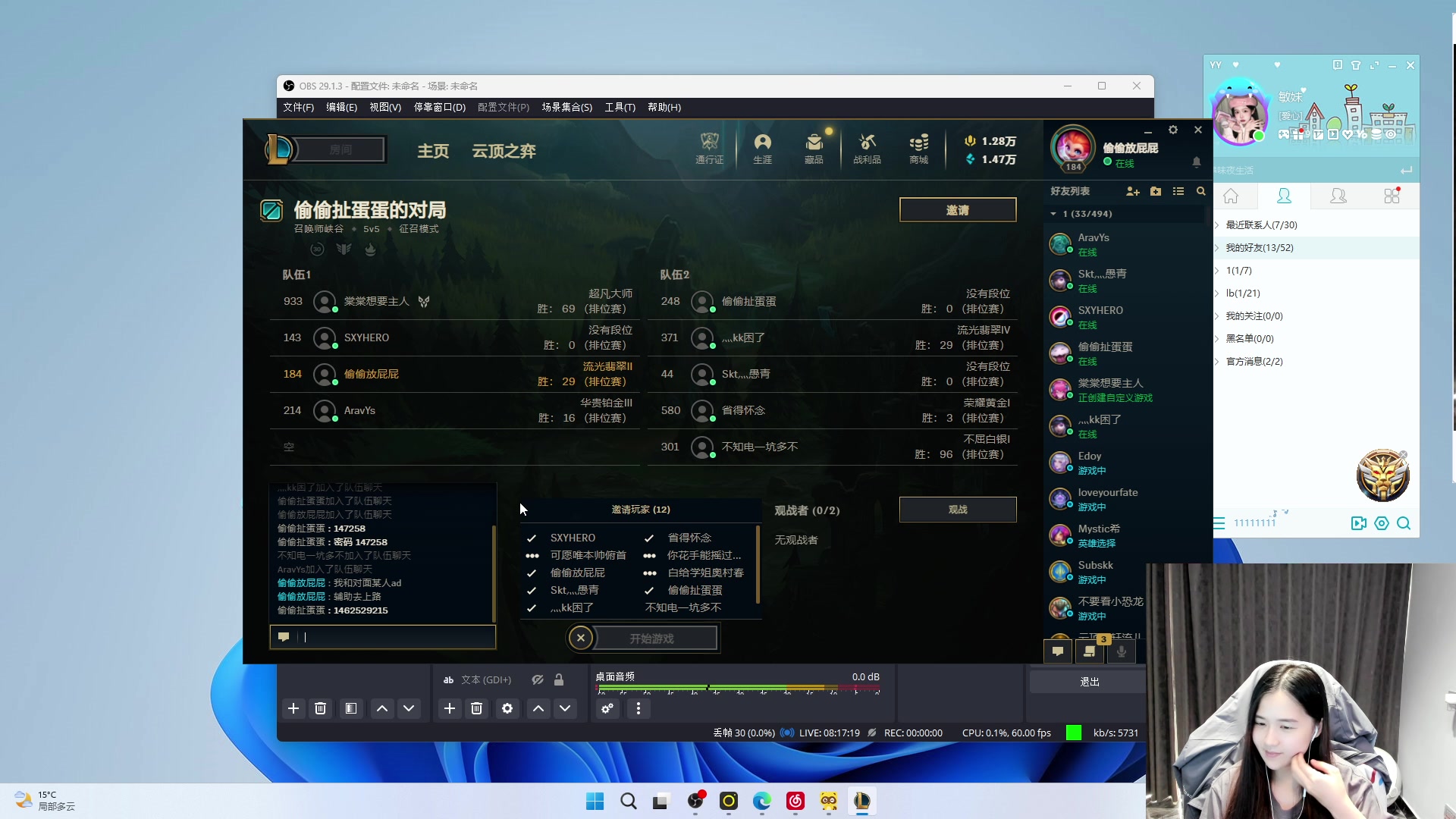 【2023-10-12 13点场】zzc啊哦额：时差炸了，今晚调整一下