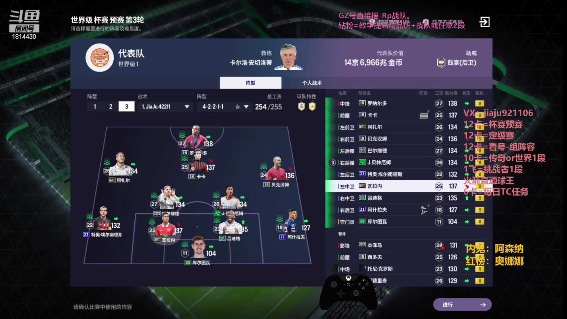 【2023-10-12 15点场】JiaJu就是我啊：国服最快反击风暴~