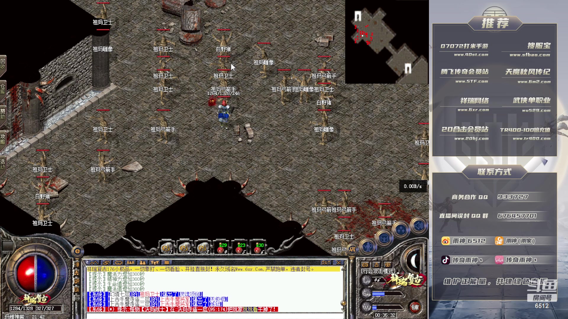 【2023-10-11 23点场】雨神丶：祥瑞开荒！