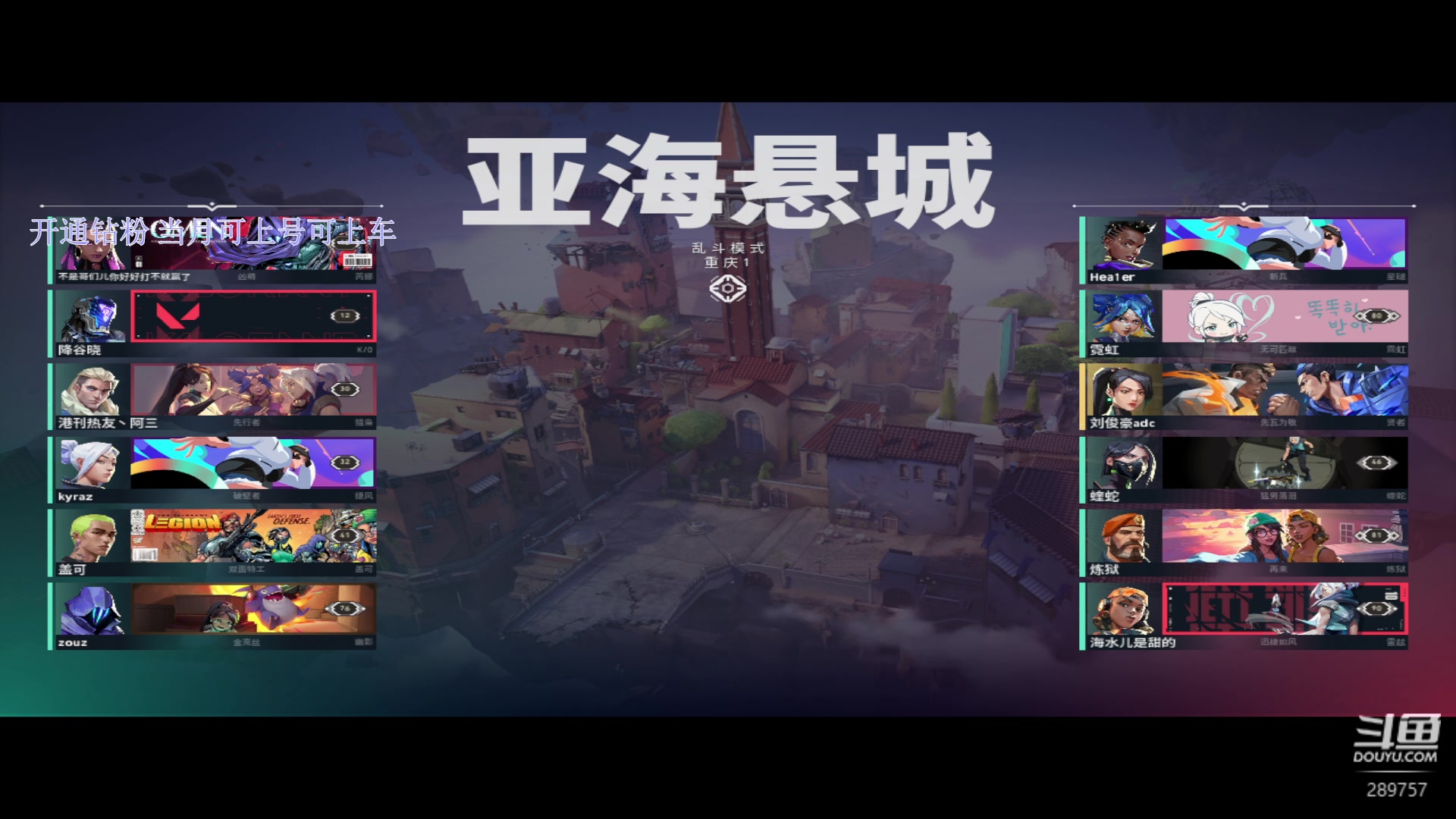 【2023-10-12 08点场】刘俊豪adc：【非常互娱】神话哥的自我修养!