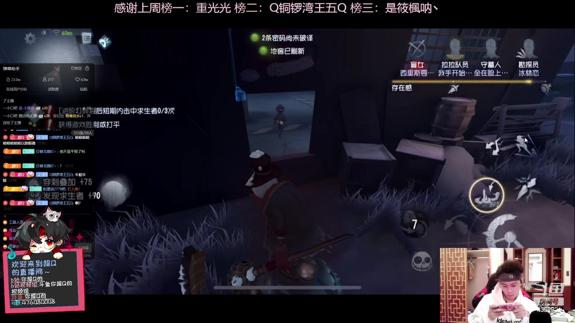 【2023-10-12 14点场】你超Q的：比赛加油！！！