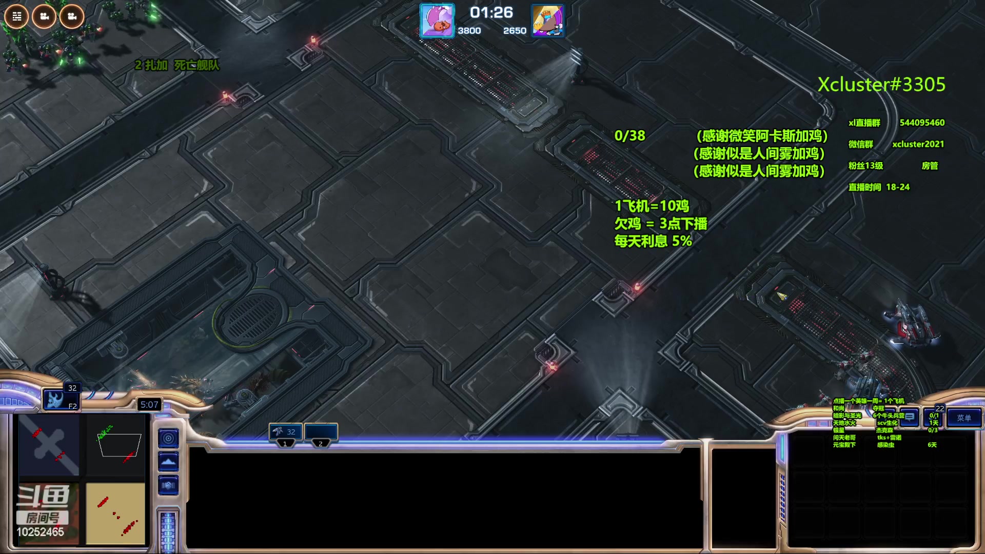 【2023-10-11 18点场】xcluster：星际酒馆，多还点