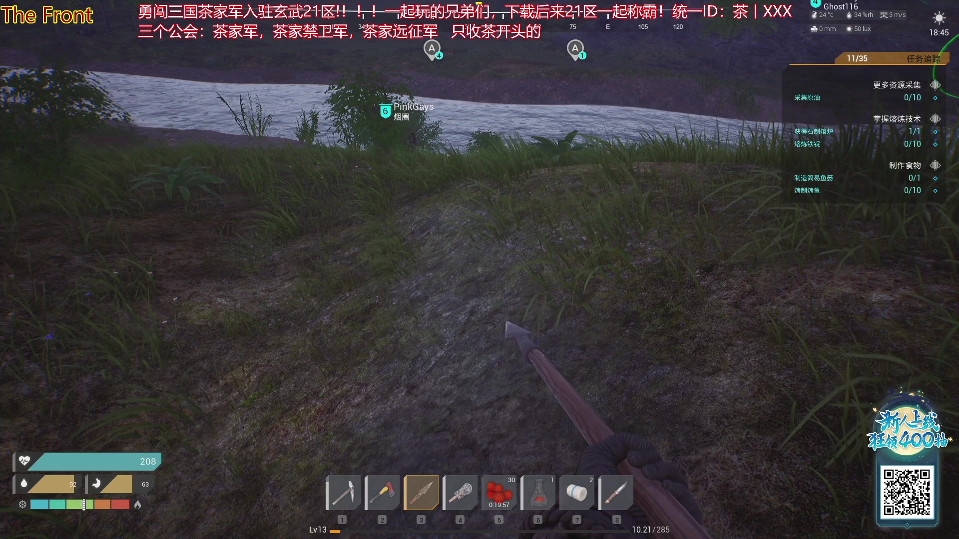 【2023-10-12 12点场】午夜抹抹茶：人家都说我亿万僵尸玩的厉害