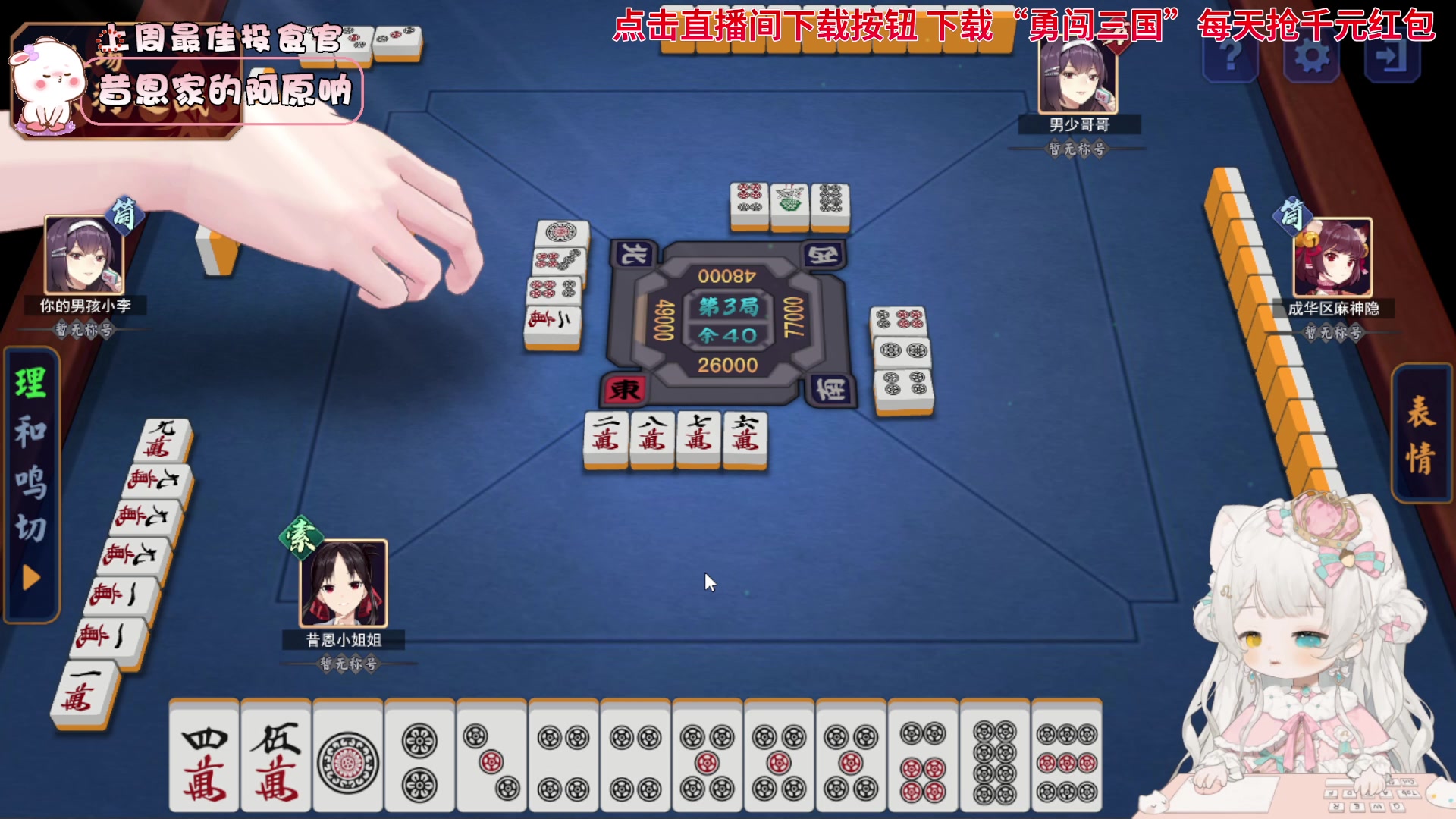 【2023-10-12 01点场】昔恩小姐姐：【小奶团】今天钻粉4倍亲密度哦~