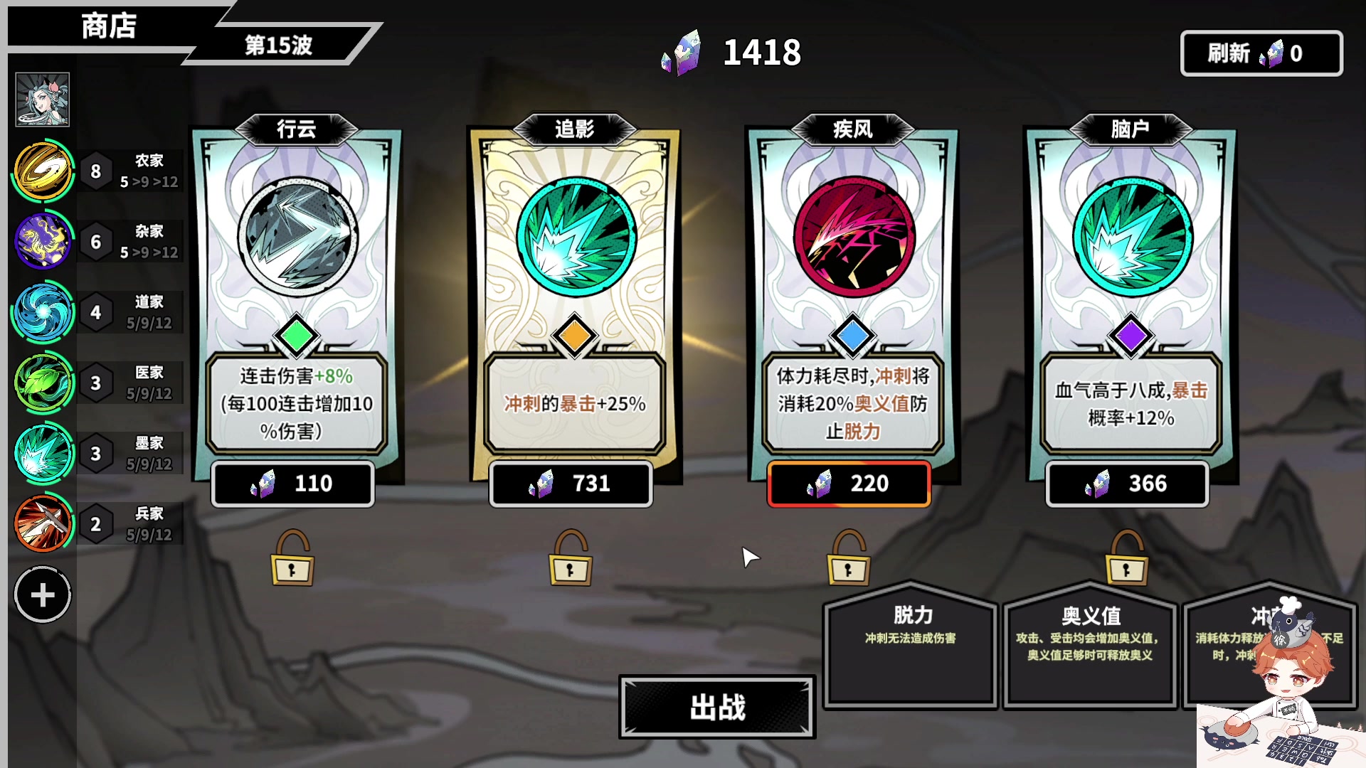 【2023-10-11 16点场】徐不鸽：早睡计划启动，2day