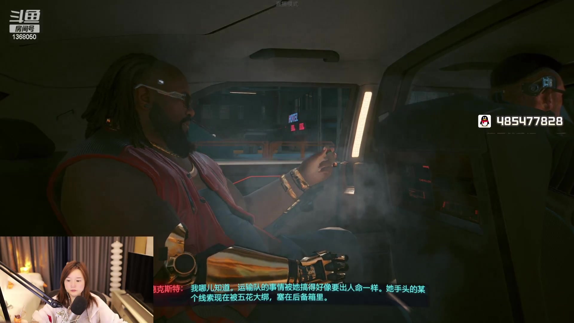【2023-10-12 20点场】地表最强狸仔仔哟：可可爱爱没有脑袋 1368050