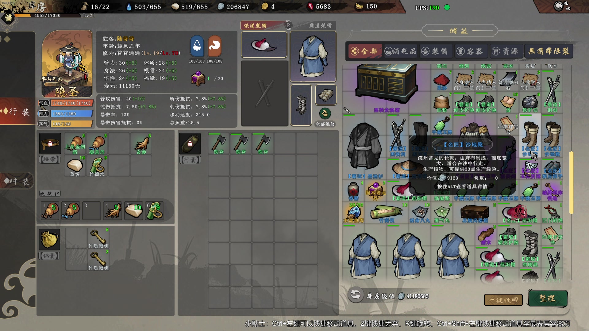 【2023-10-12 15点场】主播帝王：帝帝的游戏教室