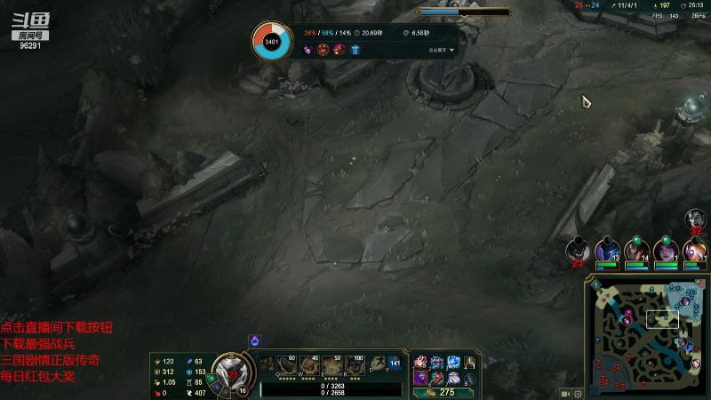 【英雄联盟】东北大鹌鹑的精彩时刻 20231012 00点场