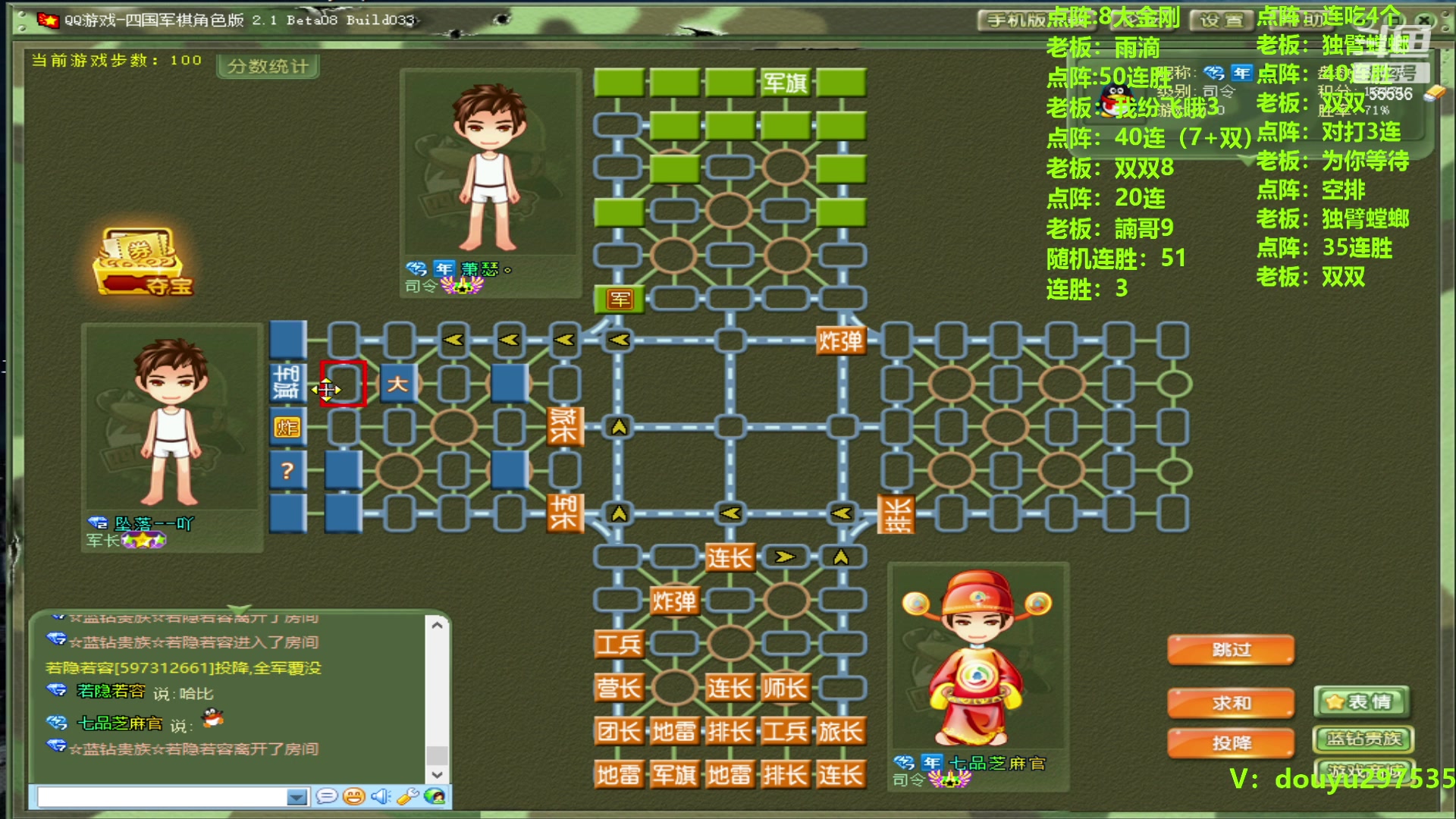 【2023-10-12 16点场】恶蚊子：硬核军棋，来看 ! ! !