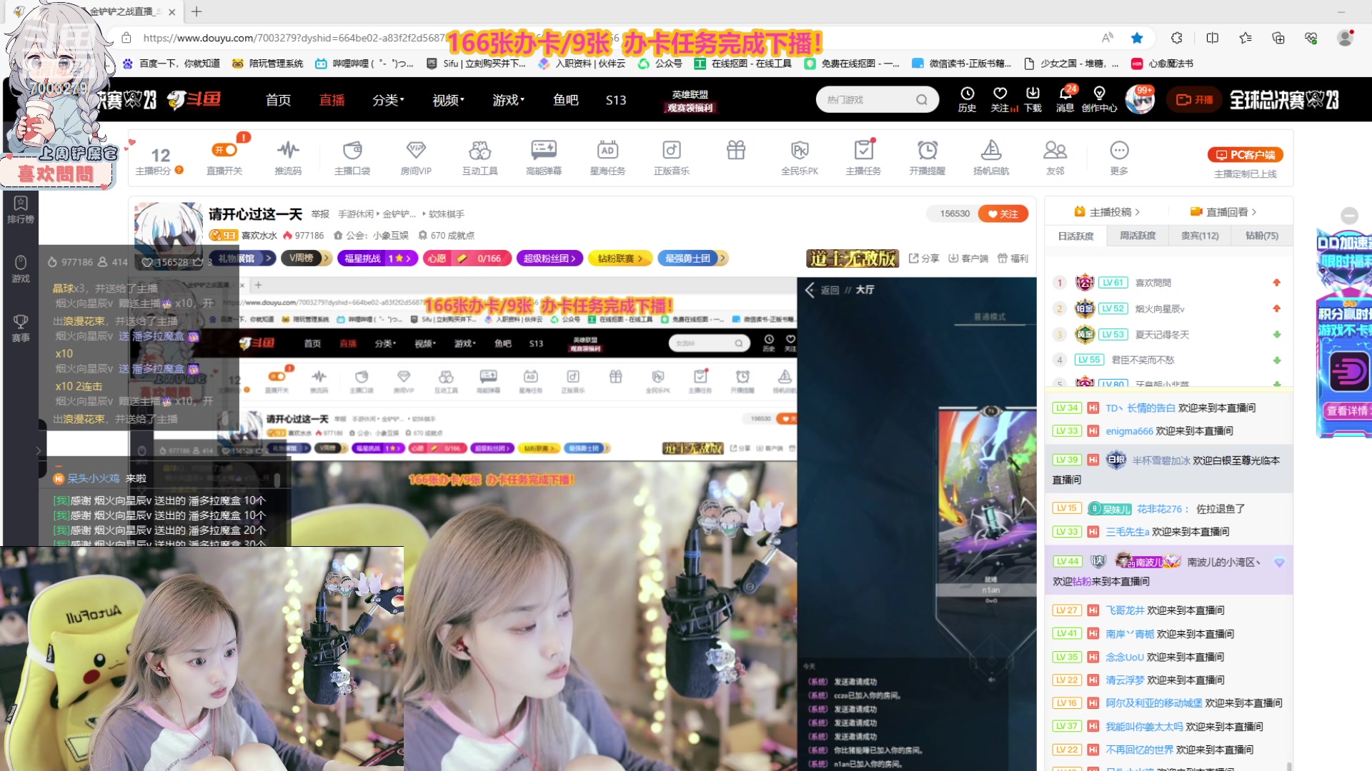 【2023-10-12 20点场】喜欢水水：请开心过这一天