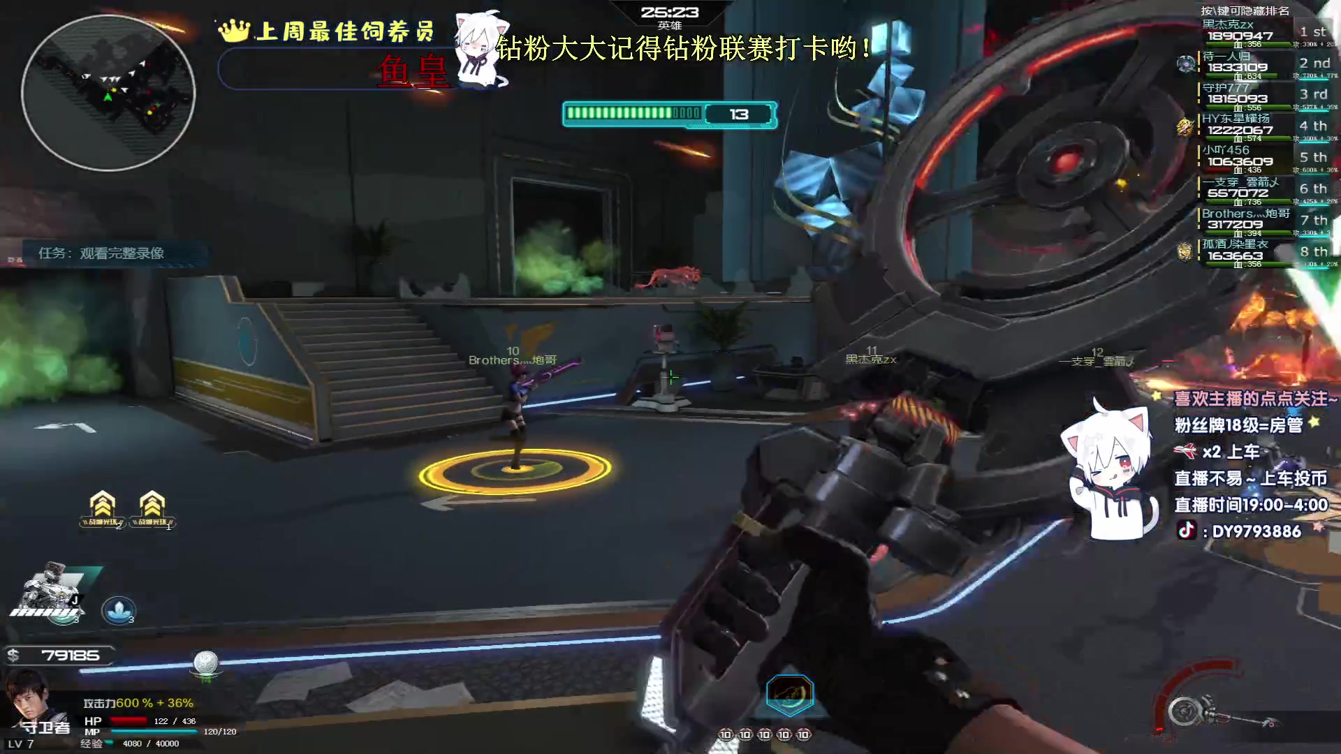 【2023-10-10 01点场】小徐813：幸运女神眷顾