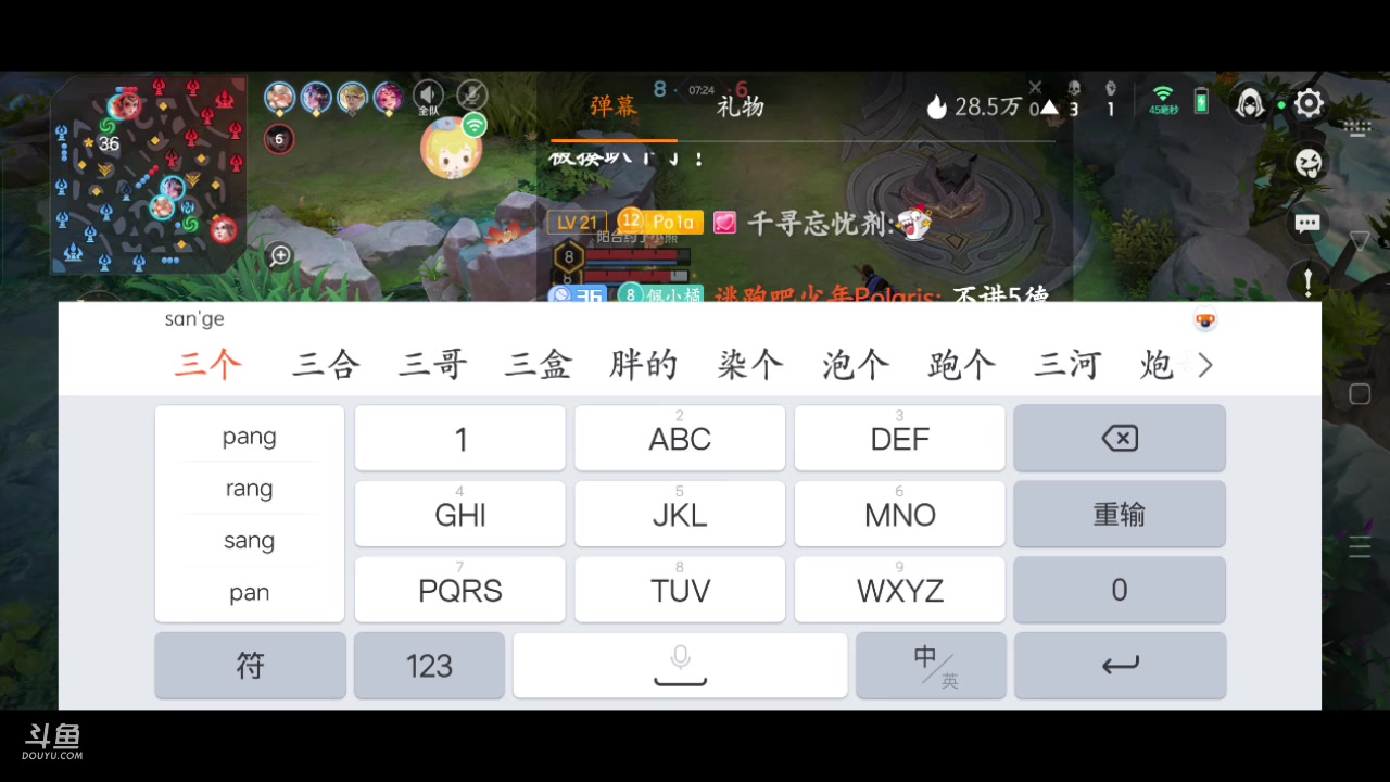 【2023-10-11 19点场】逃跑吧少年Polaris：天冷要穿秋裤啊宝～