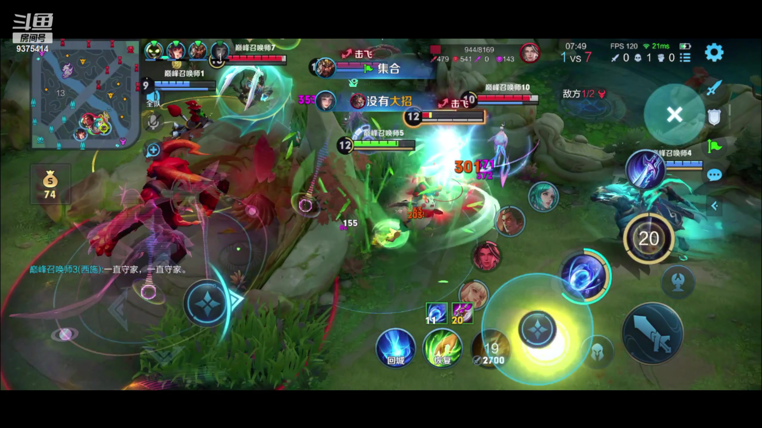 【2023-10-12 19点场】昧昧不是妹妹：梦琪大王来咯