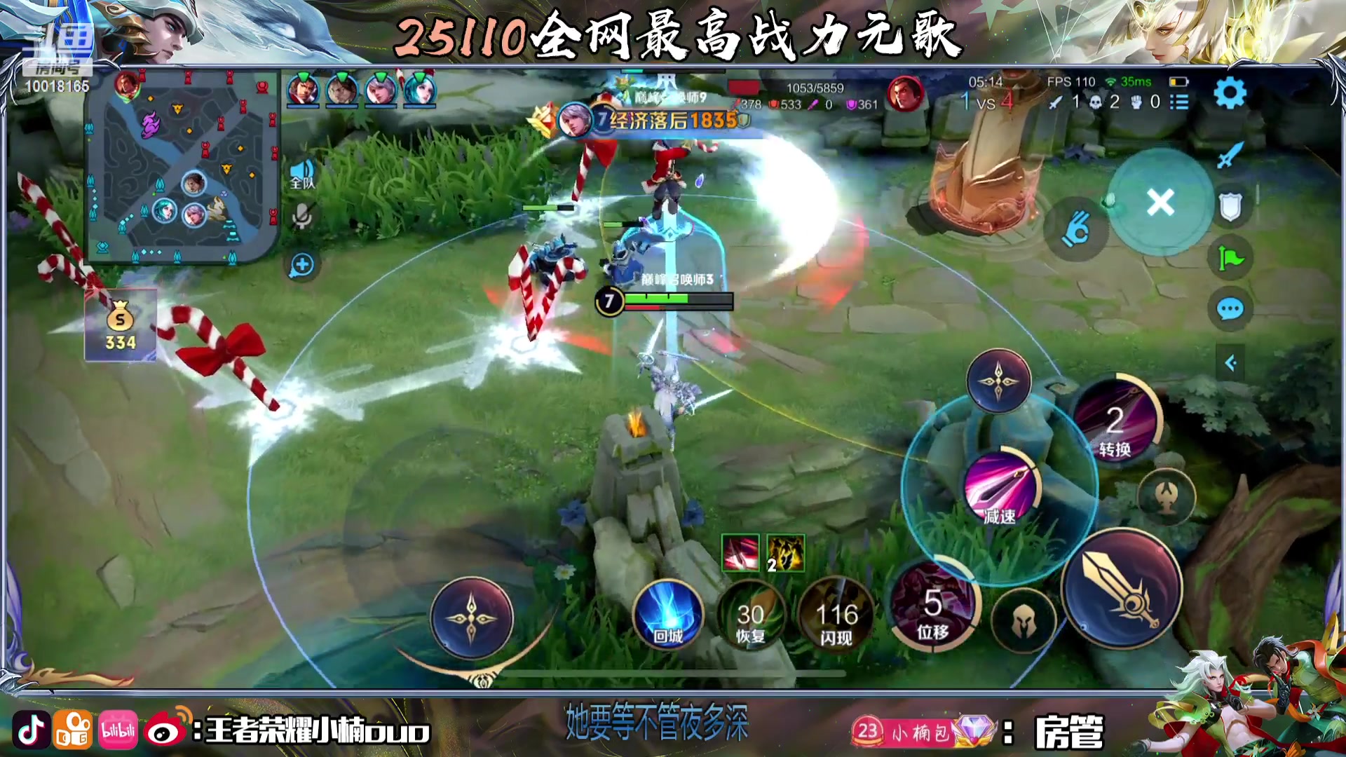 【2023-10-12 18点场】小楠ouo：自信冷静不上头