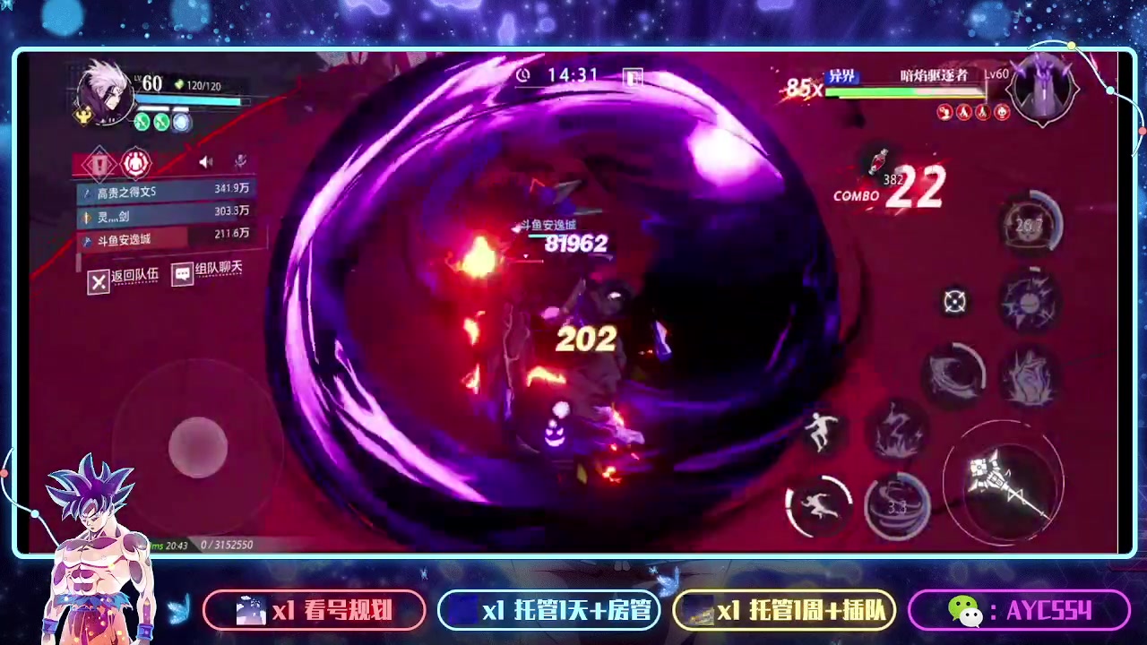 【2023-10-11 20点场】安逸城GG：【晶核】 魔导与机械共奏