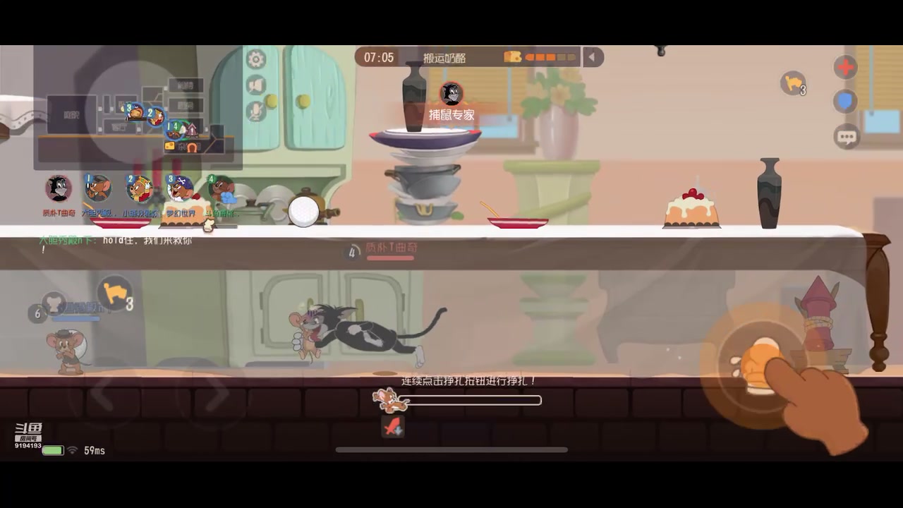 【2023-10-09 07点场】樱桃mike：猫和老鼠喜欢