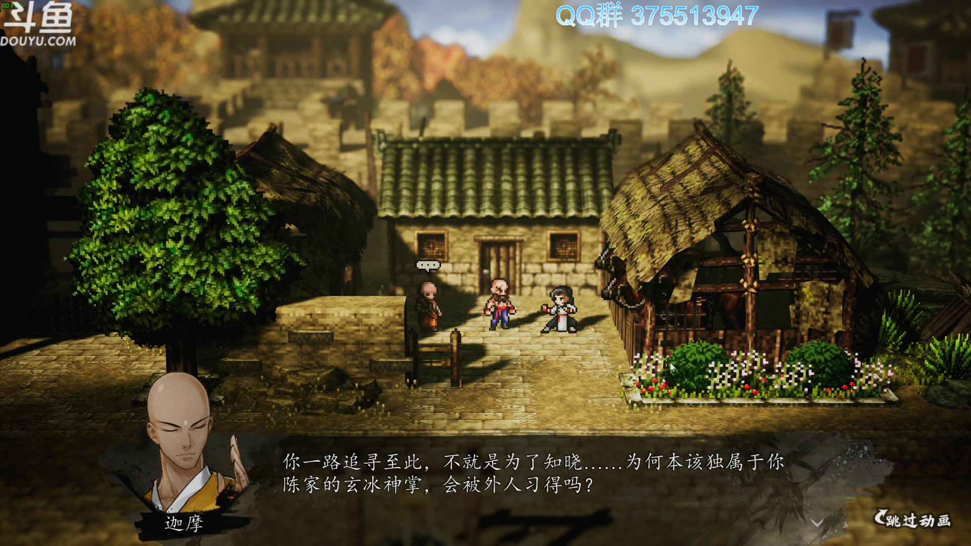 【2023-10-12 13点场】its宁玉今秋：老宁直播-奕剑风云决