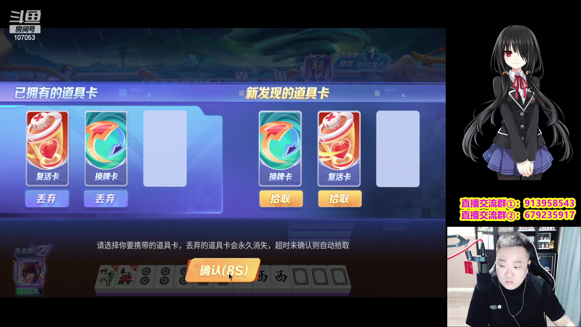 【2023-10-11 21点场】dnf冷寨主：【冷寨主】主打儒雅随和谦逊话少！