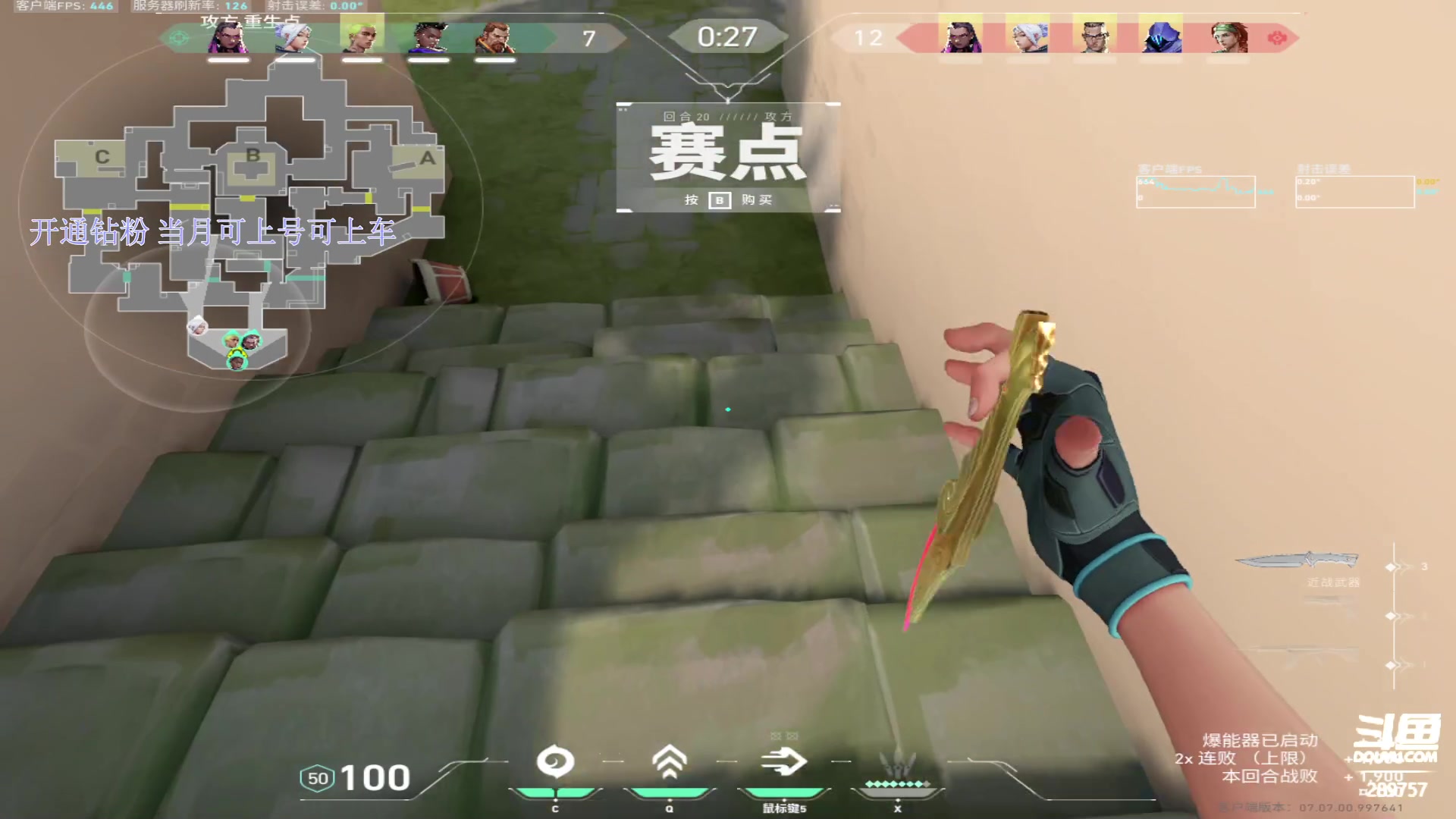 【2023-10-11 14点场】刘俊豪adc：【非常互娱】神话哥的自我修养!