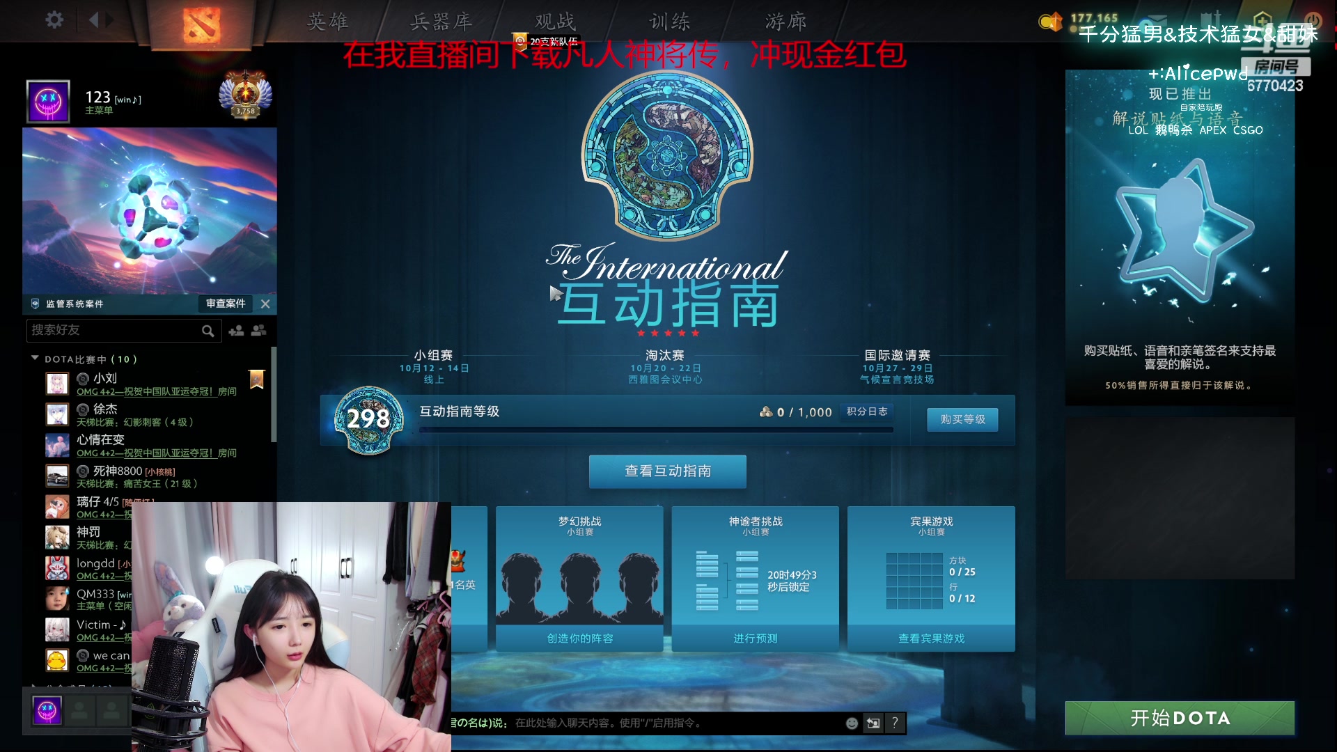 【2023-10-12 03点场】塔莉娅QAQ：社恐文静内向的小女生