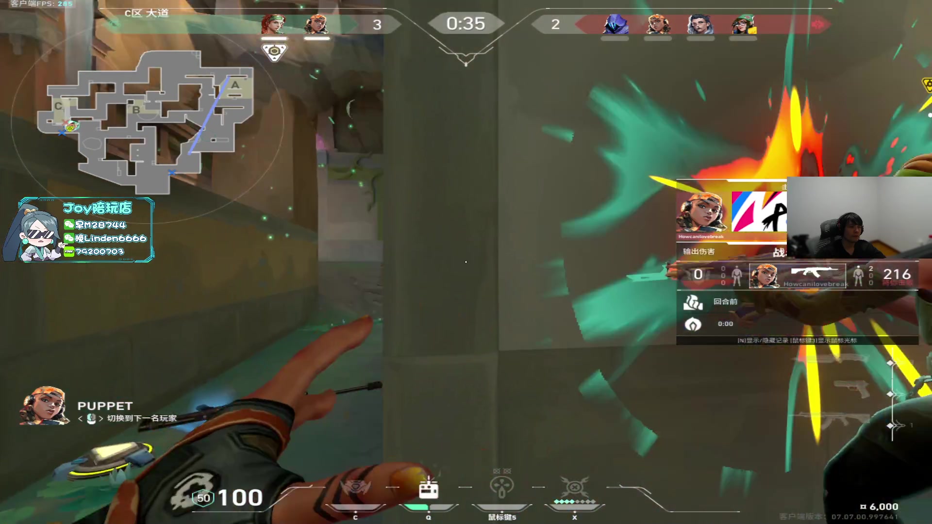 【2023-10-12 00点场】CSGO解说伟伟：VCT 天禄 VS 4AM BO3