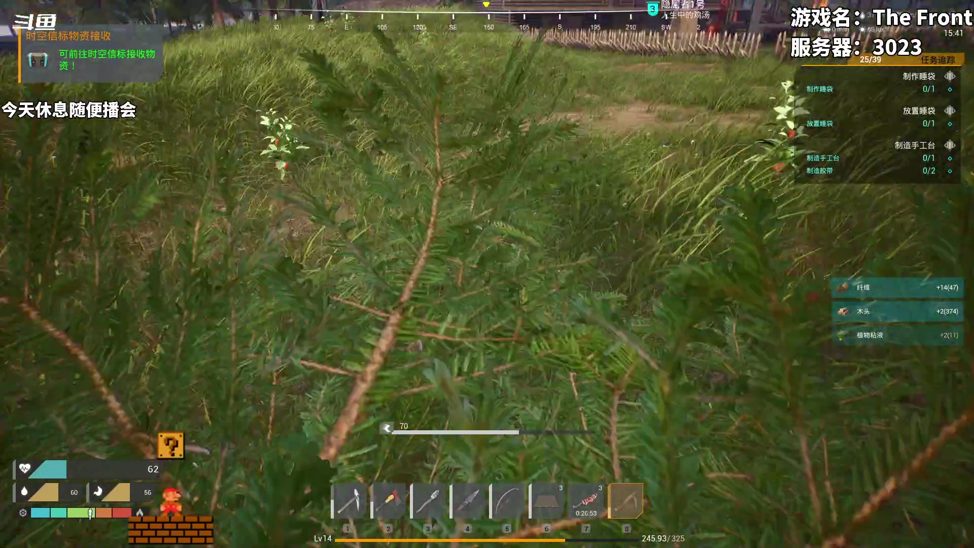 【2023-10-12 17点场】隐者丶丶：这里很有意思 来看看吧