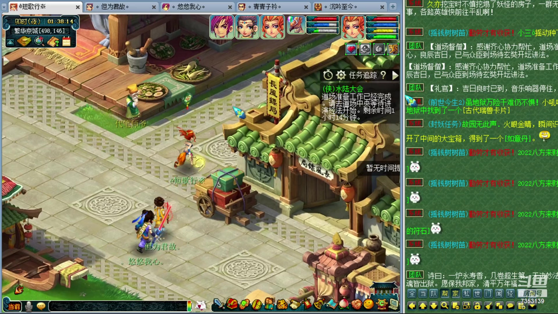 【2023-10-12 00点场】o山星o：香山红叶，飞升129五门！