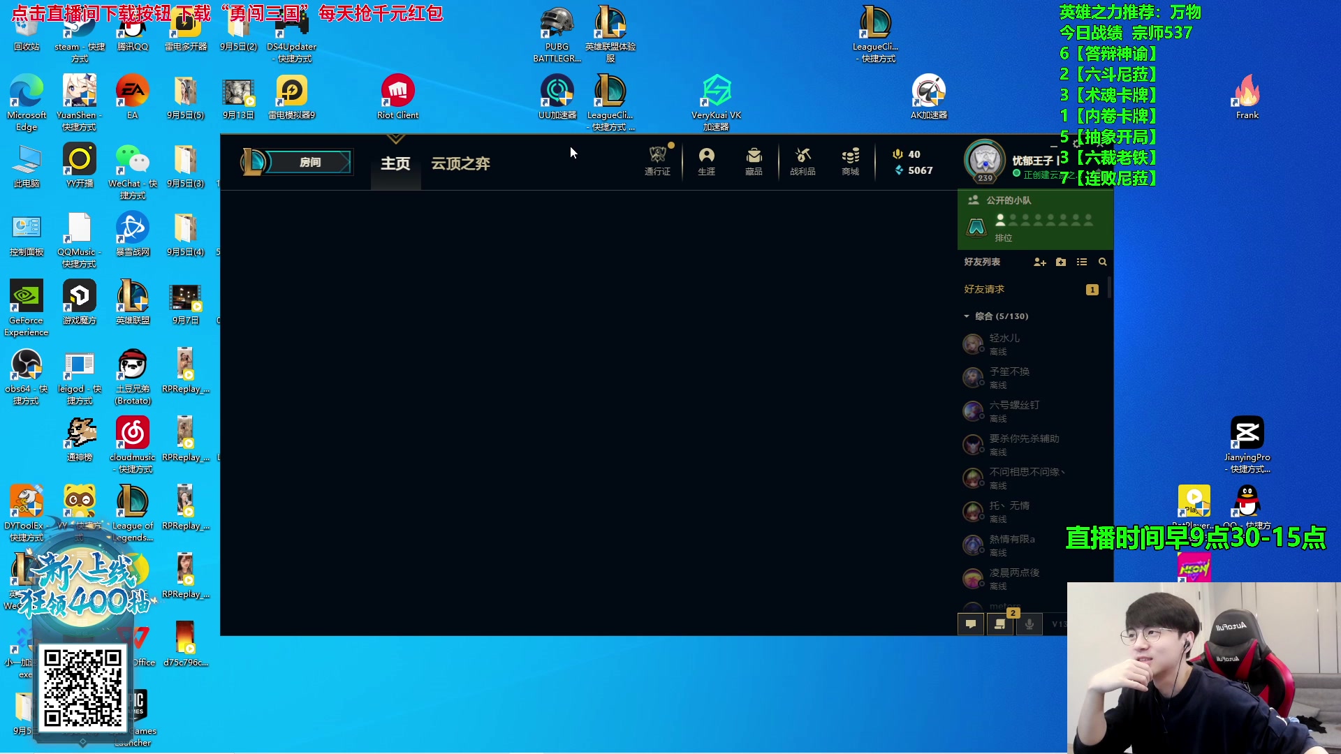 【2023-10-12 13点场】普朗东丷：【直播】悟了！我是眉笔