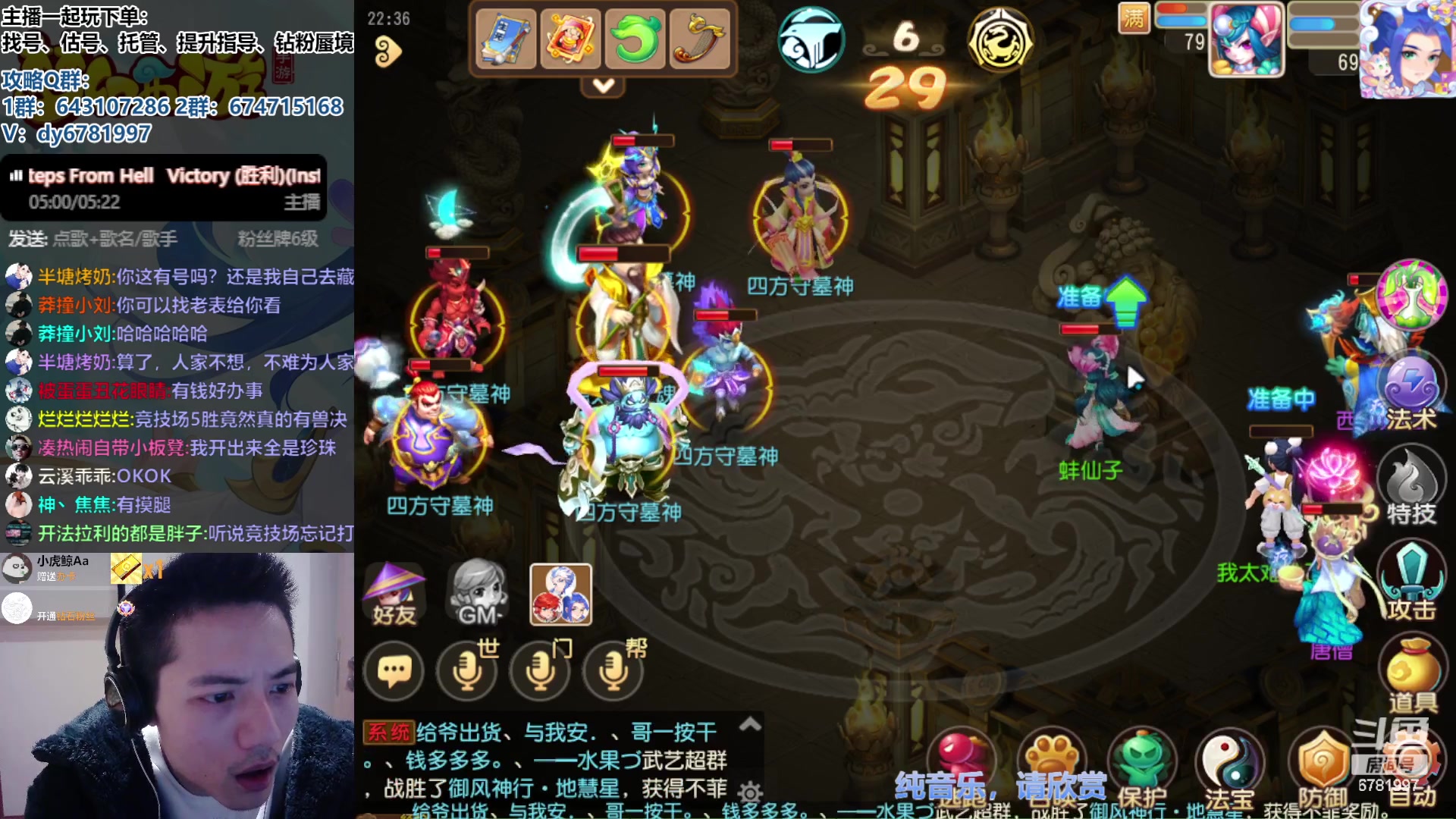 【2023-10-11 21点场】烟鬼奇老表：愿兄弟们天天开心，心想事成！