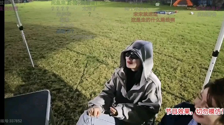 送电脑好像来表演节目